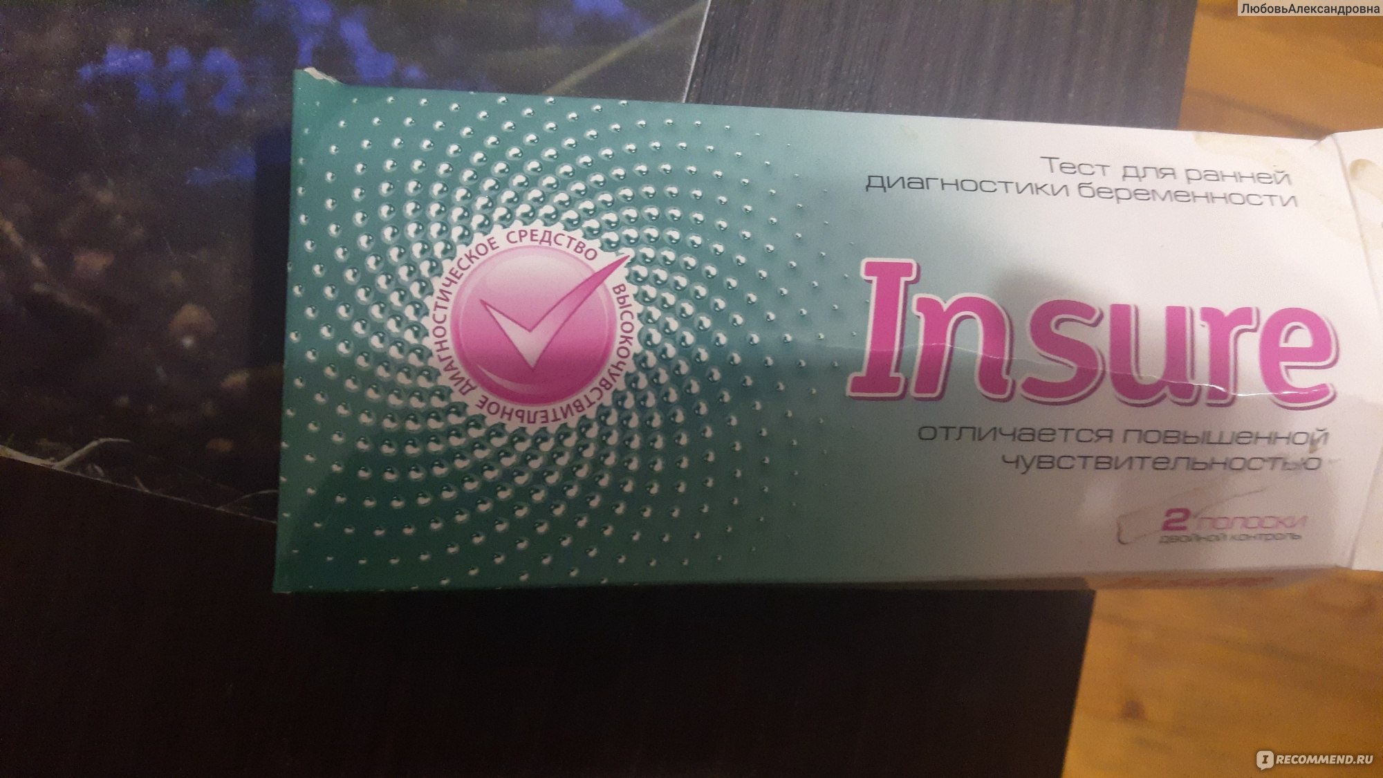 Тест Инсуре (Insure) кассетный для определения беременности (N1) Клевер ООО - Россия