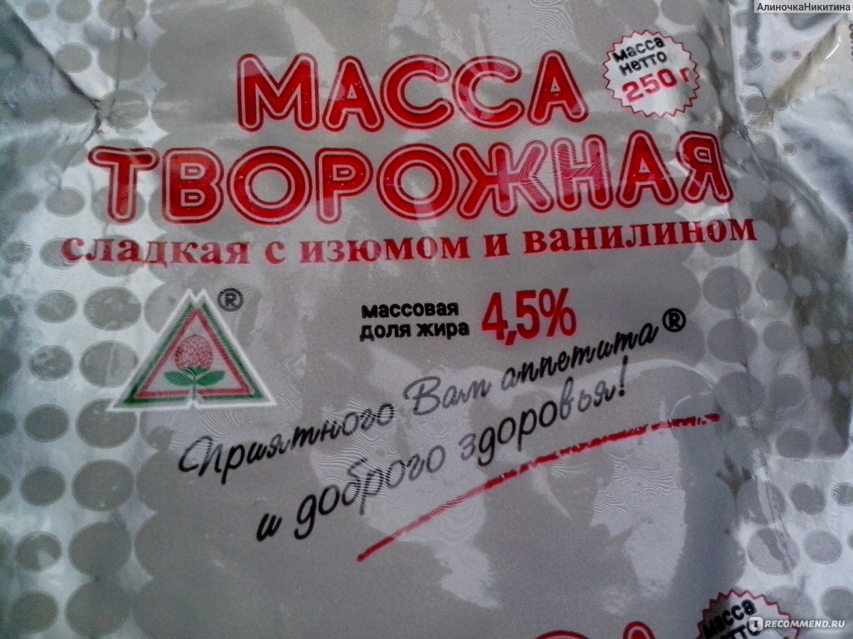 Творожная масса ООО 