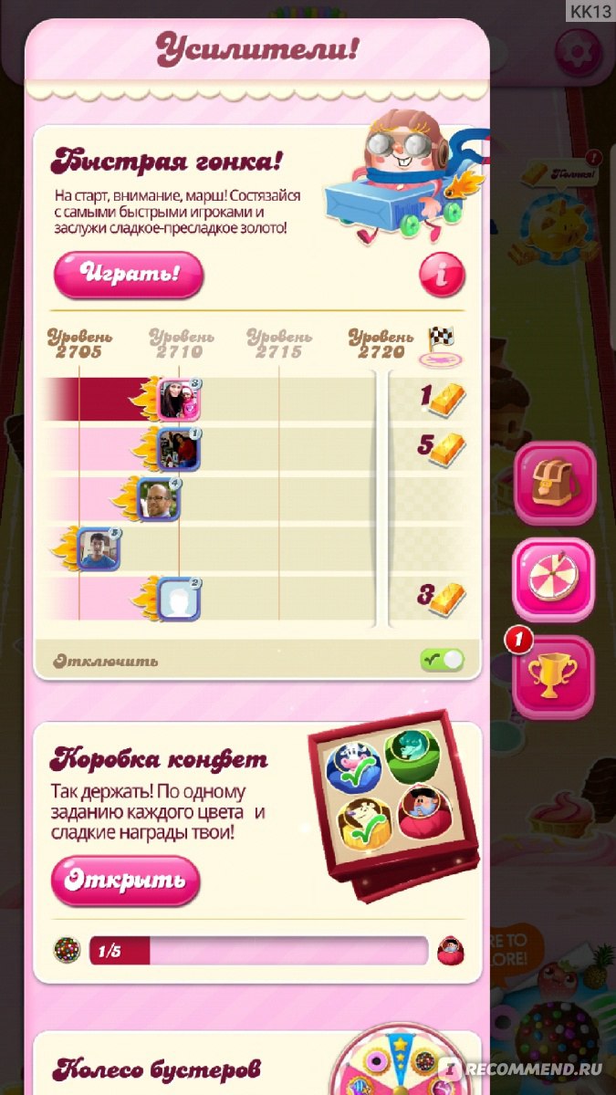 Candy Crush Saga - «✿✿✿Время летит со скоростью света, когда играешь в Candy  crash✿✿✿» | отзывы