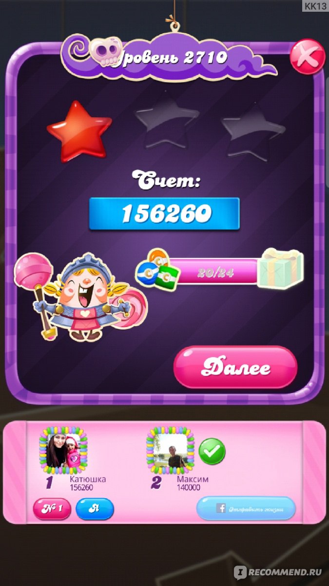 Candy Crush Saga - «✿✿✿Время летит со скоростью света, когда играешь в Candy  crash✿✿✿» | отзывы