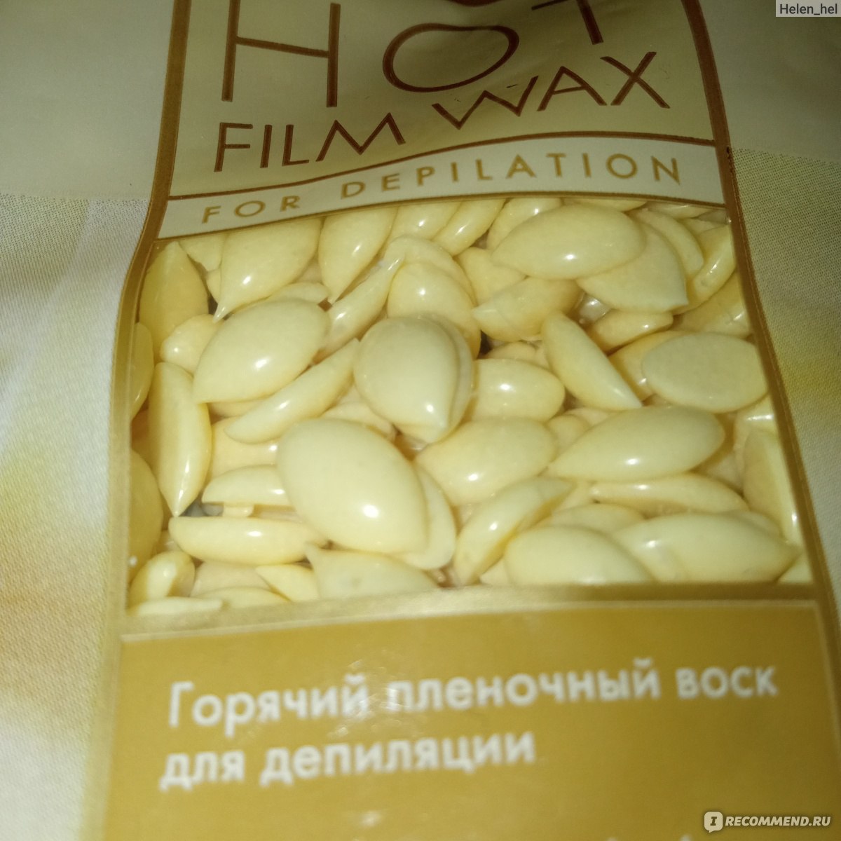 Воск горячий пленочный ItalWax White Chocolate (Белый Шоколад) в гранулах -  «С ItalWax у меня все получилось с первого раза» | отзывы