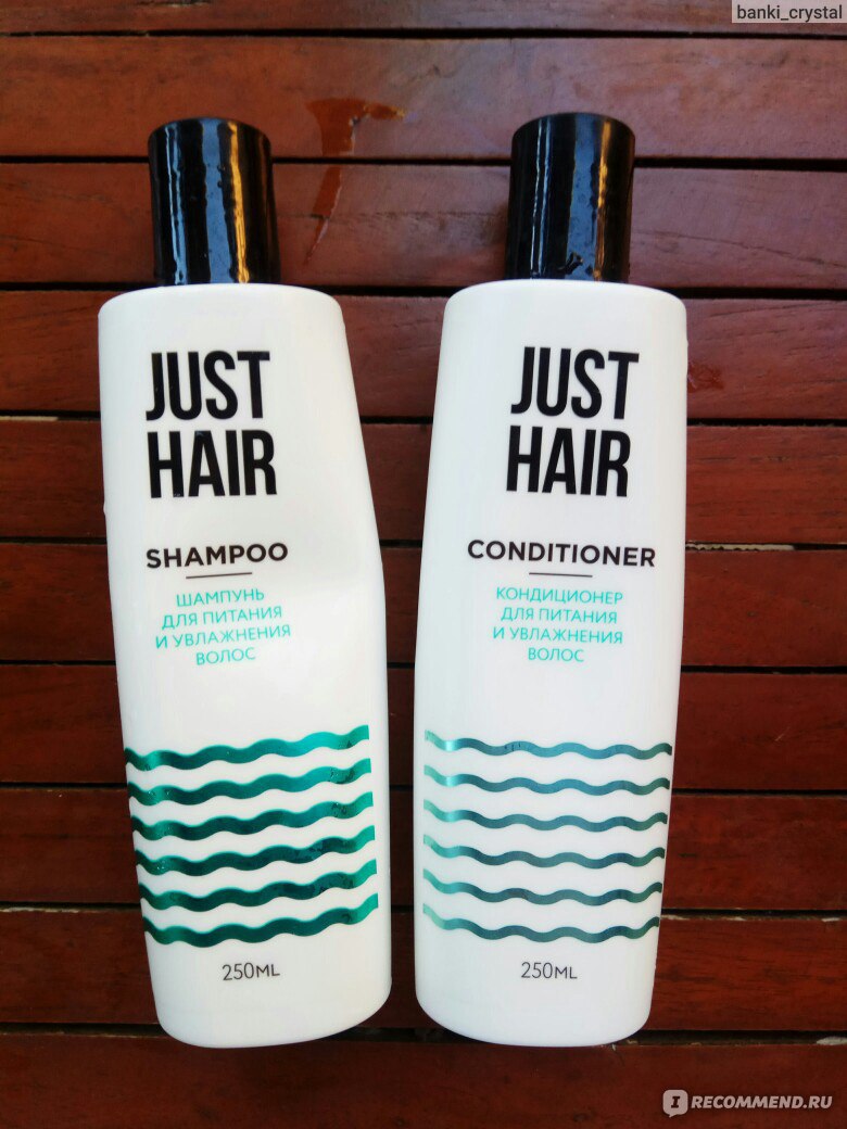 Just hair кондиционер для блеска волос