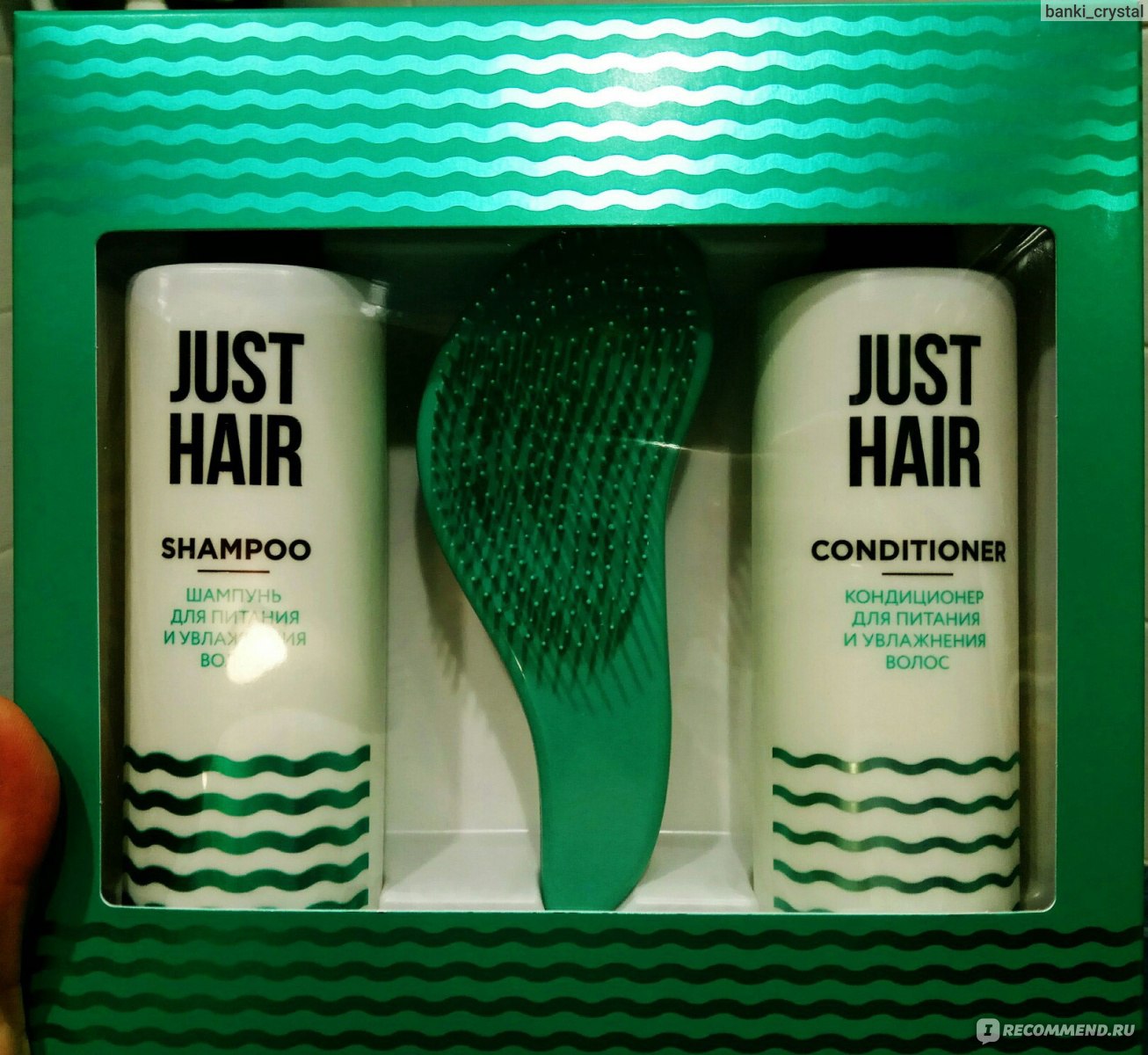 Just hair кондиционер для питания и увлажнения волос