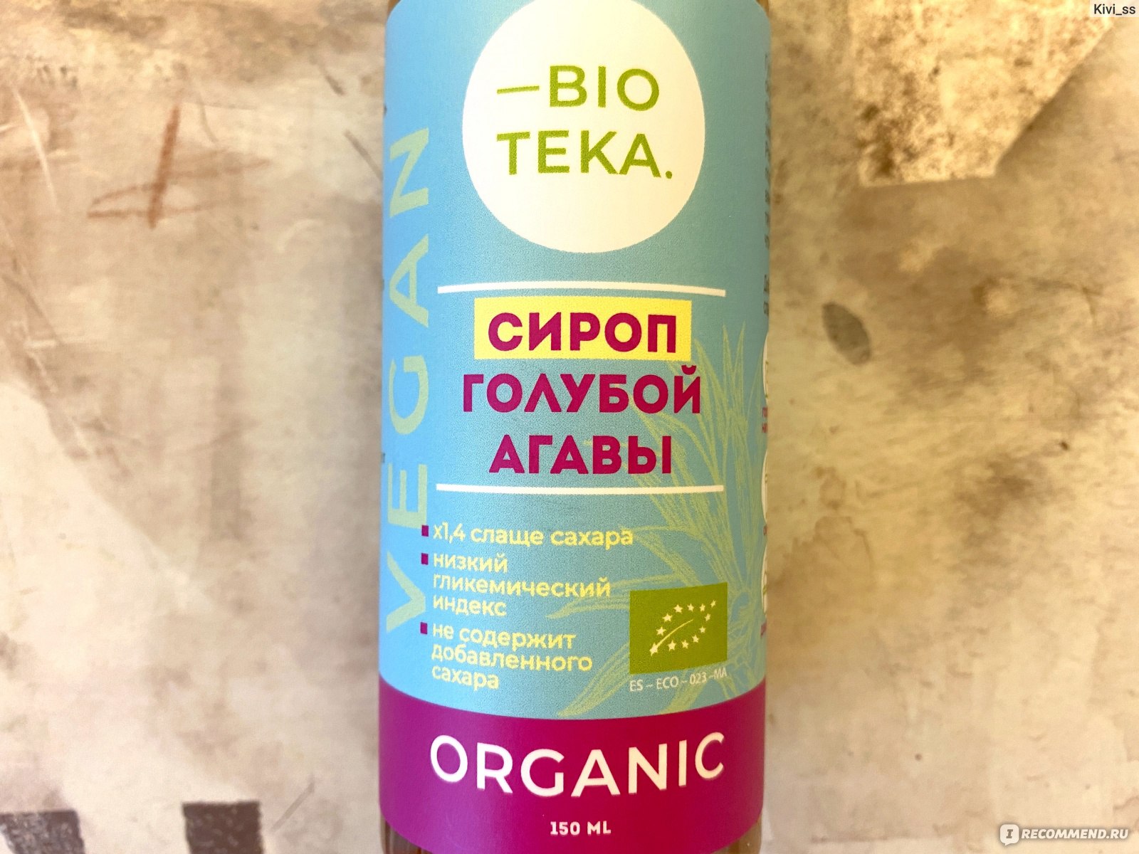 Сироп Bioteka Голубой агавы Organic - «Органический сироп 🍯 Голубой агавы,  так ли он полезен как его рекламируют? Способы употребления сиропа.» |  отзывы