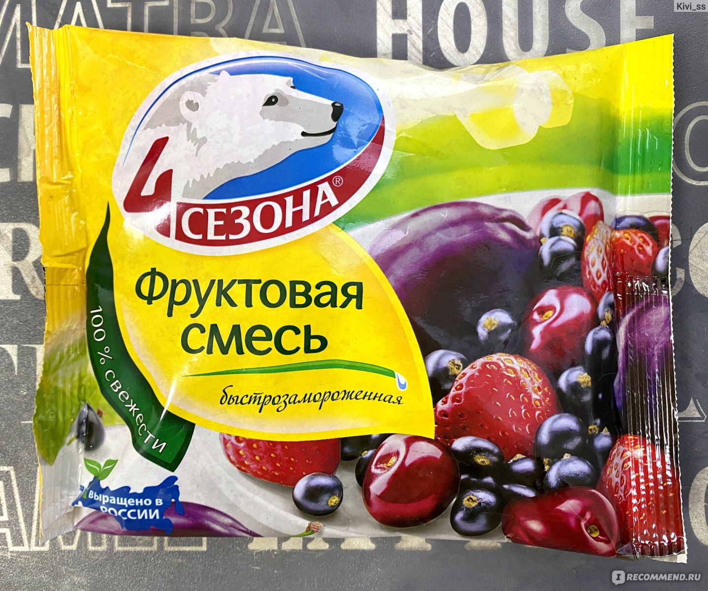 Фруктовая смесь 4 сезона - «Очень вкусный ягодно-фруктовый компот 🍓 🍒  Благодаря данной смеси приготовить вкусный компот можно в любое время  года.» | отзывы