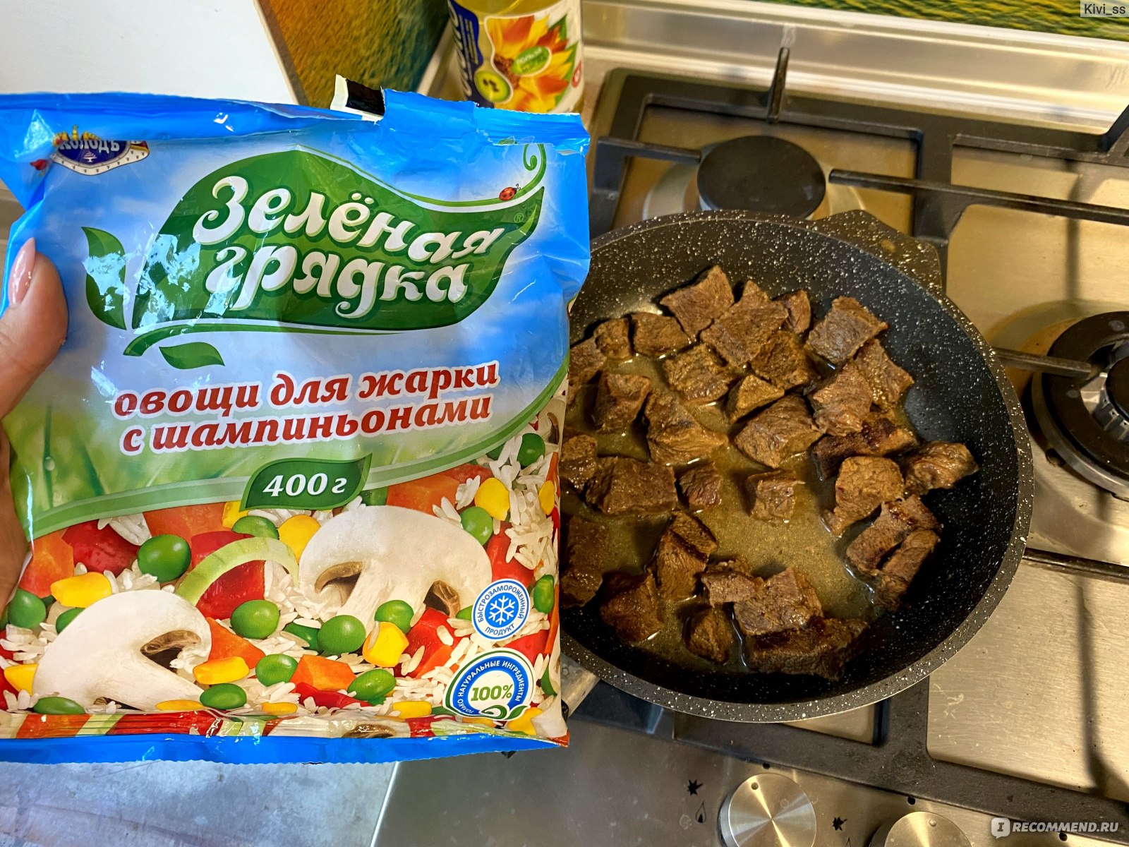 Овощи замороженные Русский холод Овощи для жарки с шампиньонами Зелёная  грядка - «Овощи для жарки с шампиньонами Зелёная грядка» | отзывы