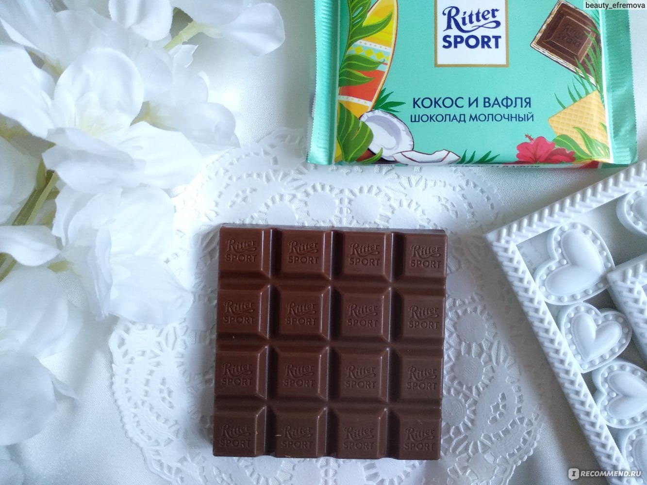 Шоколад Ritter Sport 81%