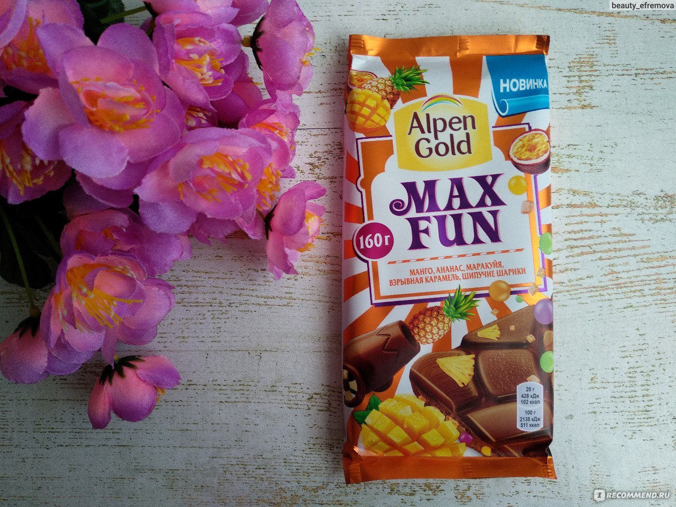 Шоколад Alpen Gold Max fun молочный манго, ананас, маракуйя, взрывная карамель, шипучие шарики