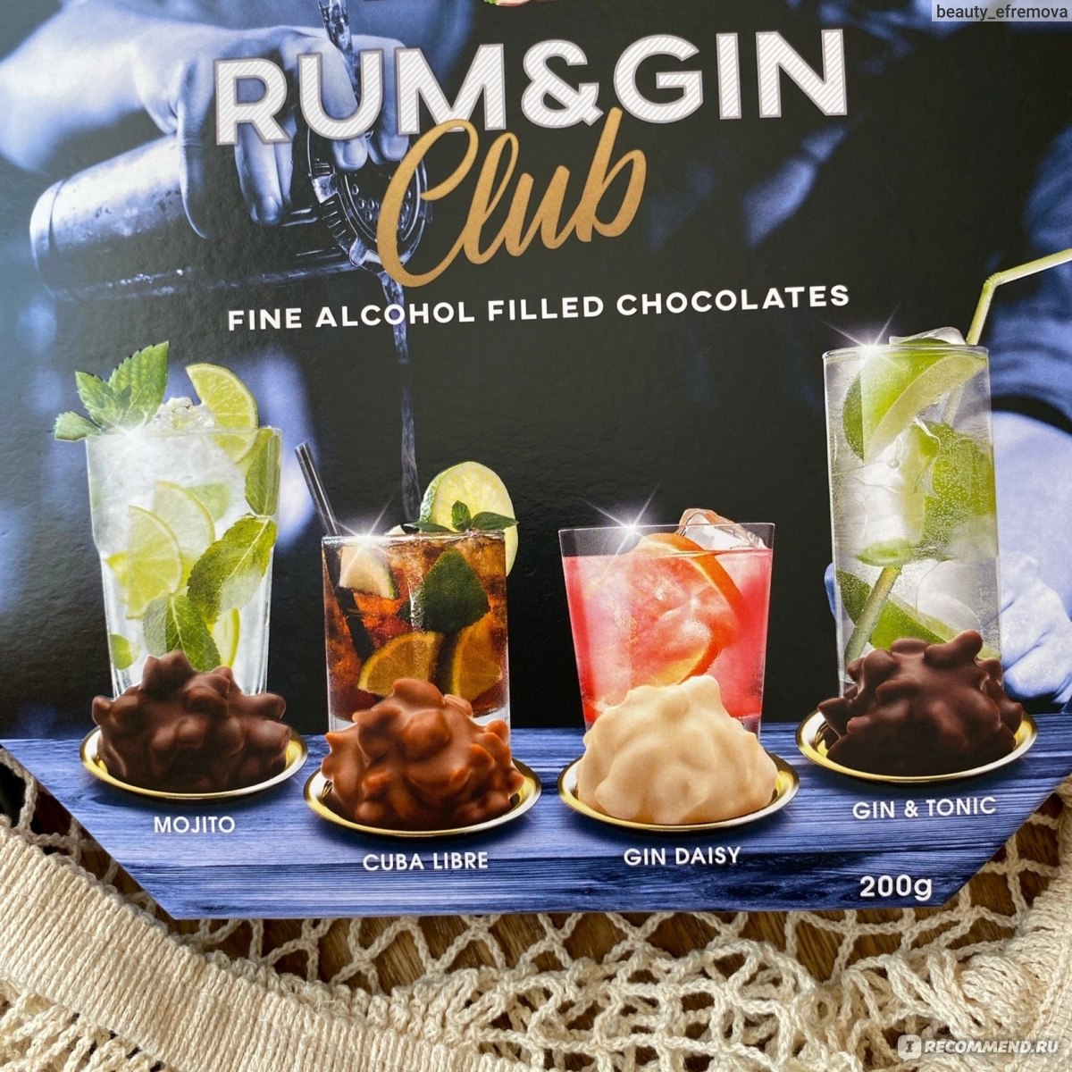 Конфеты Trumpf edle Tropfen in Nuss rum & Gin Club