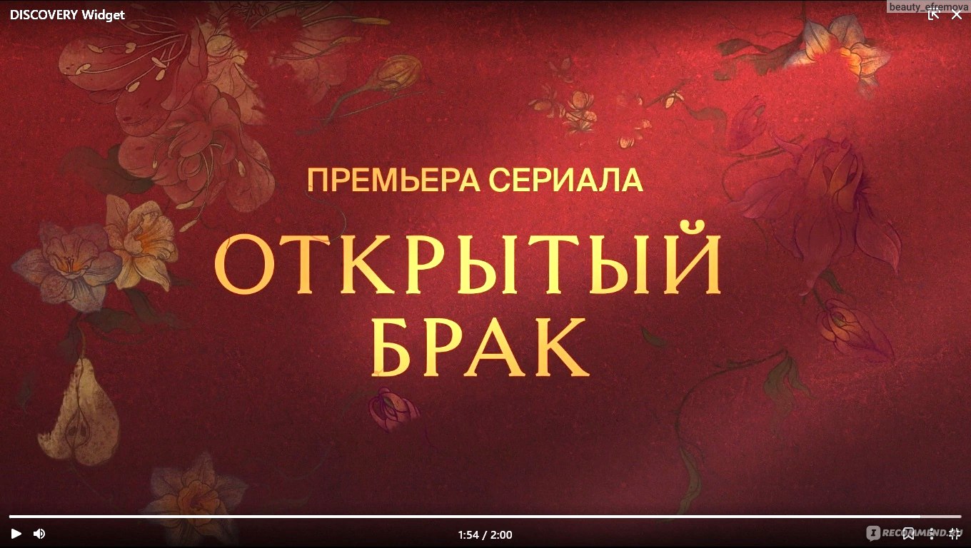 Открытый брак - «А как бы какой-то смысл в этом будет? Ну кроме нелепых  постельных сцен. Открытый брак - новый сериал на Okko или так себе  эксперимент по спасению семьи» | отзывы