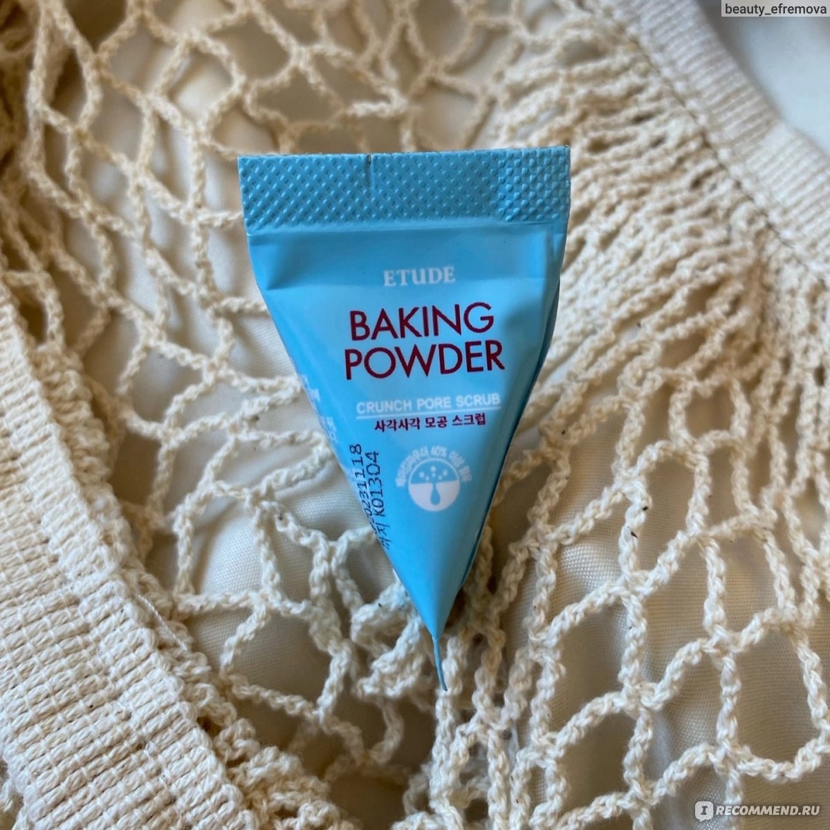 Baking powder скраб применение. Baking Powder скраб. Baking Powder Pore Scrub лэтуаль. Как использовать Baking Powder для лица. Etude Baking Powder логотип производителя.