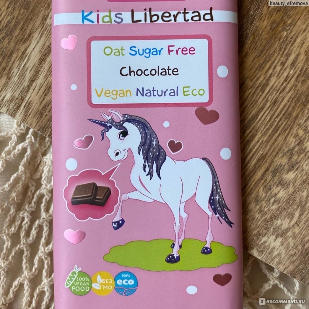 Овсяный шоколад Kids Libertad