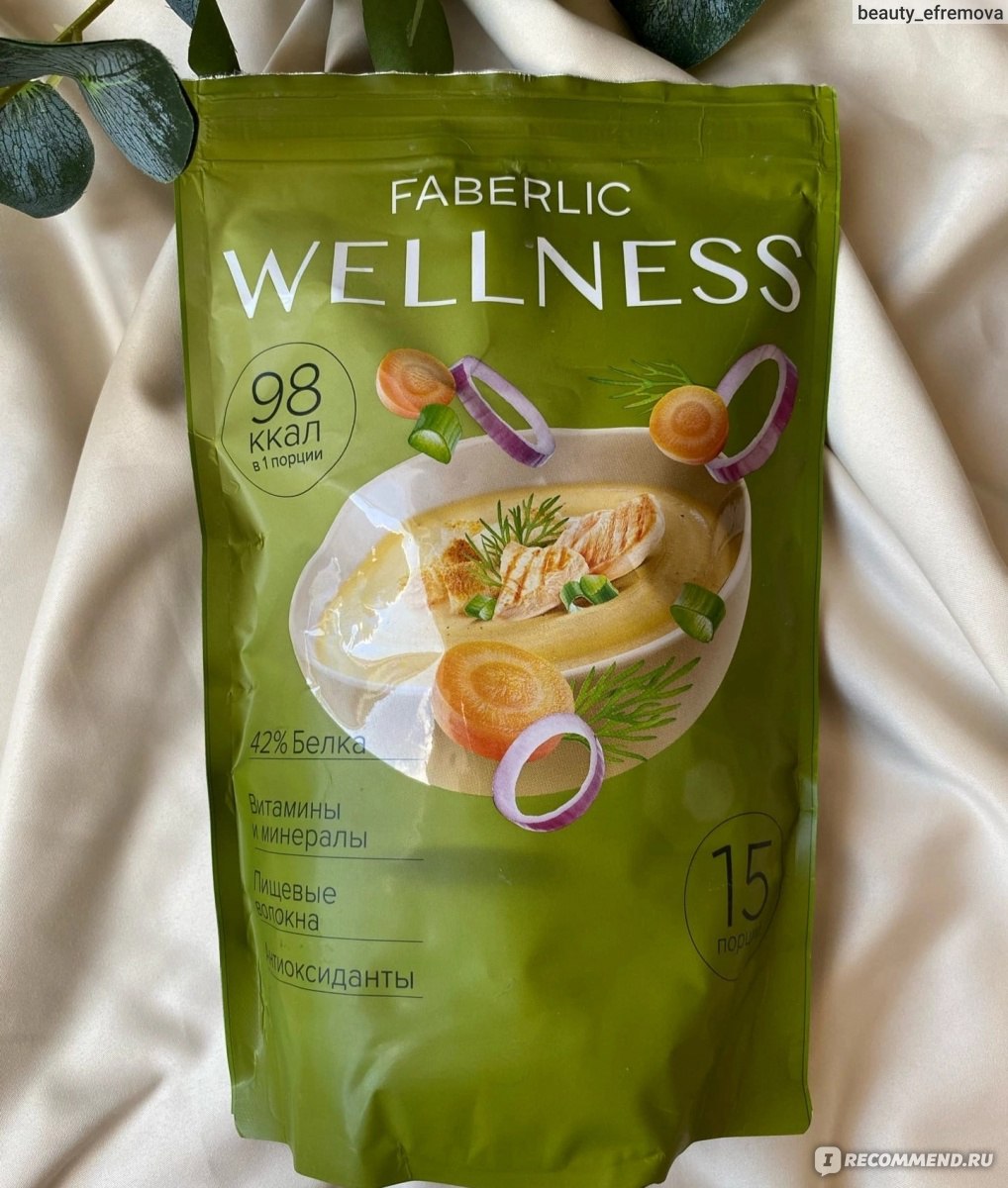 Faberlic Сухой белковый суп Wellness со вкусом «Куриный с зеленью» - «Сухой белковый  суп Wellness со вкусом «Куриный с зеленью» Faberlic - вкусный и полезный  ужин быстрого приготовления) » | отзывы