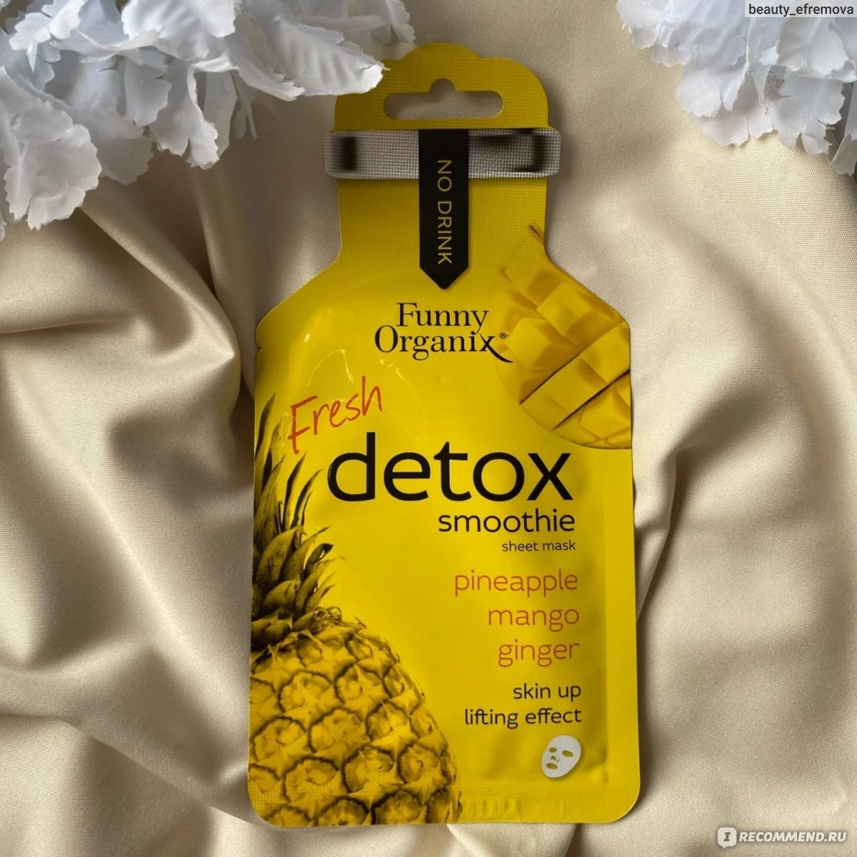 кислородная маска тканевая. Funny organix маска для лица. Funny ororganic тканевая маска. тканевая маска funny organix сочная клубника 25г.