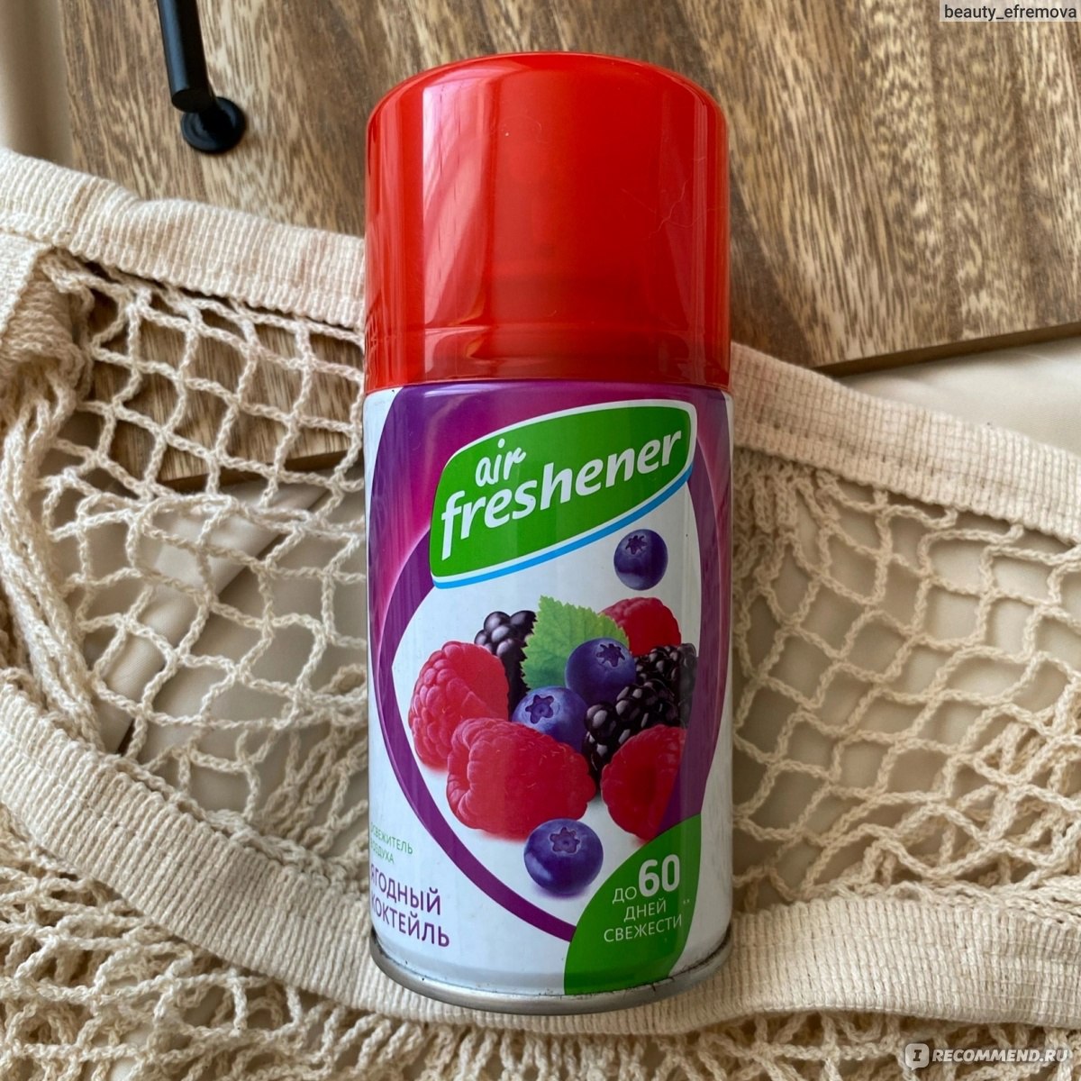 Сменный аэрозольный баллон к автоматическому освежителю воздуха Air  Freshener Ягодный коктейль - «Air Freshener Ягодный коктейль мне не  понравился. Слишком химозно и скучно, есть в Fix Price освежители гораздо  лучше. » | отзывы