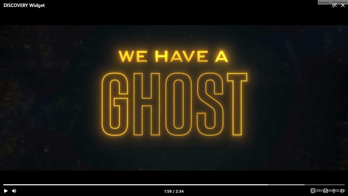 У нас привидение / We have a ghost (2023, фильм) - «Ну очень милое  привидение со своей историей. У нас привидение / We have a ghost (2023,  фильм) - хороший фильм для семейного просмотра) » | отзывы