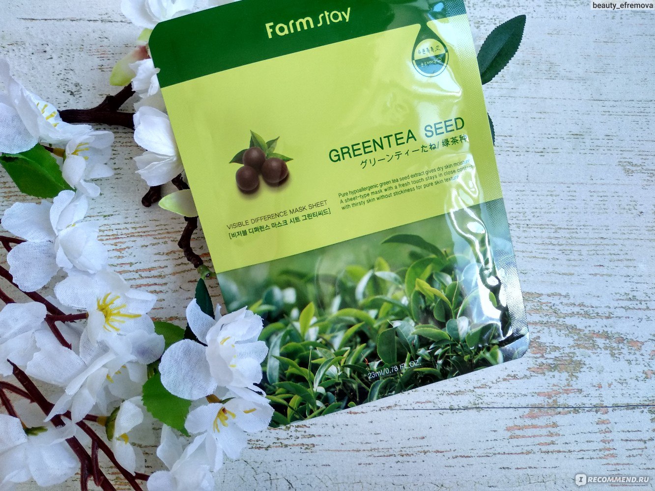 Тканевые маски отзывы. Тканевая маска Farmstay зеленый чай. Farmstay *Green Tea Mask Sheet маска тканевая с экстрактом семян зеленого чая. Маска Farmstay тканевая с экстрактом семян зеленого чая 23 мл. Фармстей маска с экстрактом семян зеленого чая 23мл.