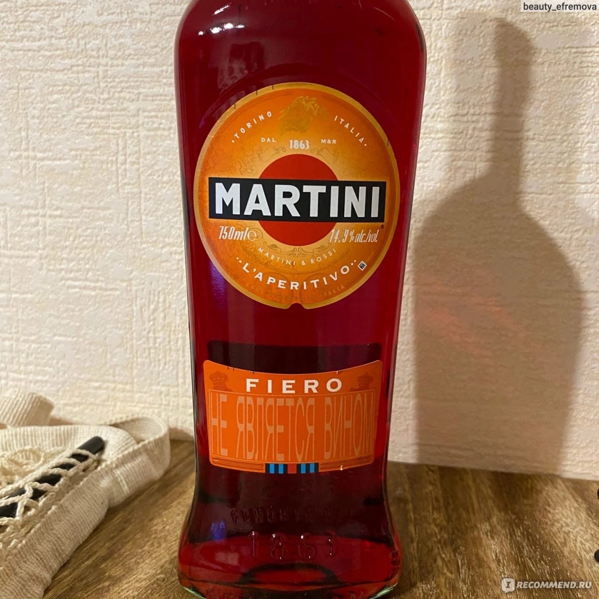 Вермут Martini Fiero - «Martini Fiero понравился даже больше, чем классика.  Вкусный алкогольный коктейль получается как с тоником, так и просто с  лимонадом) » | отзывы