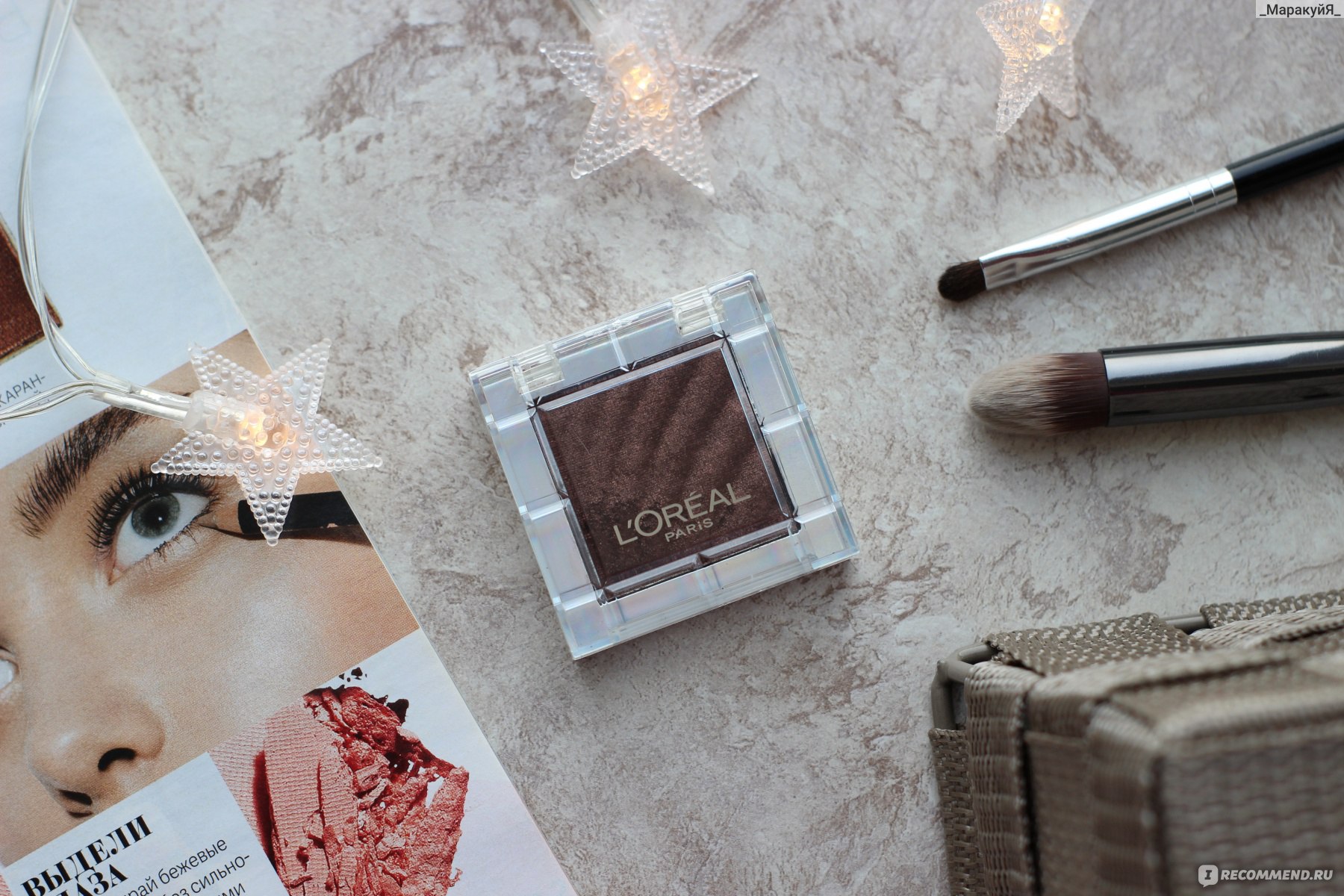 Тени для век L'Oreal Paris Color Queen - «Новинка от Лореаль! Однушка ...