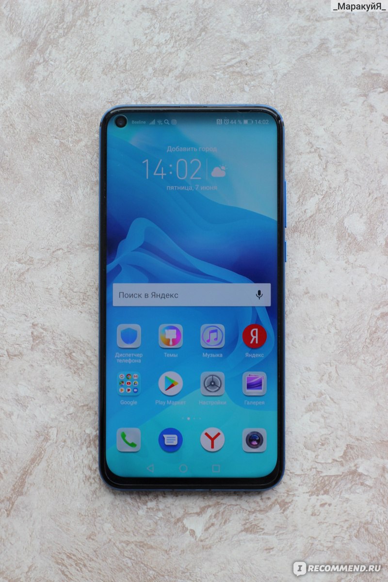 Смартфон Honor View 20 (V20) - «ХИТ 2019! Смартфон Honor View 20 и мои  впечатления о нем + расскажу как получить скидку в 8 тысяч» | отзывы