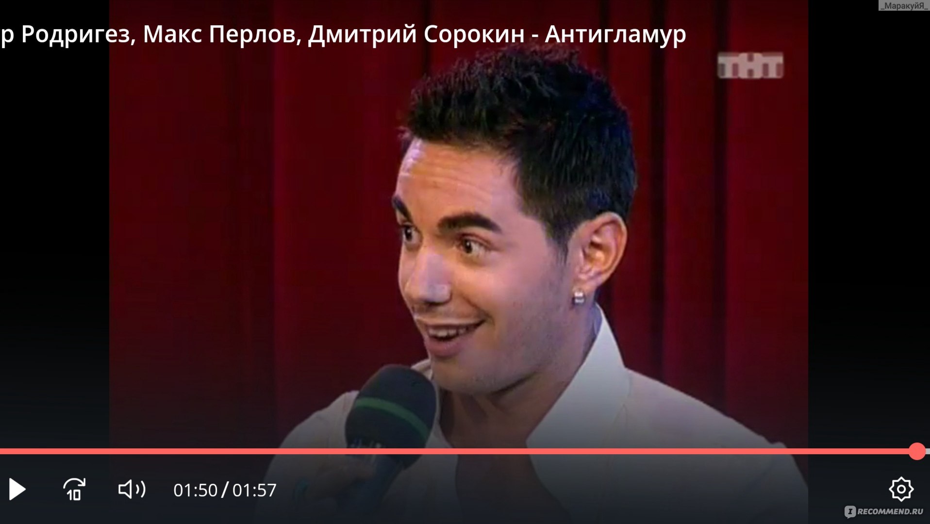 Comedy club - «Когда-то свежий и дерзкий юмор, превратившийся в  Петросянщину и Аншлаг... Над чем смеялись, то и получили...» | отзывы