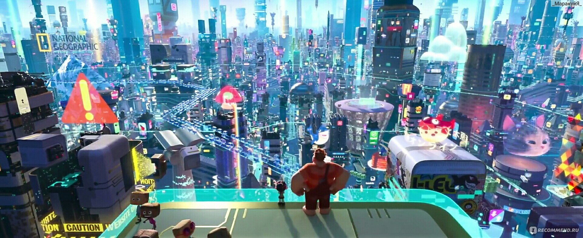 Ральф против интернета / Ralph Breaks the Internet - «Новые приключения  Ральфа и его шилопопой подруги. Дисней порадовал новинкой! ?» | отзывы