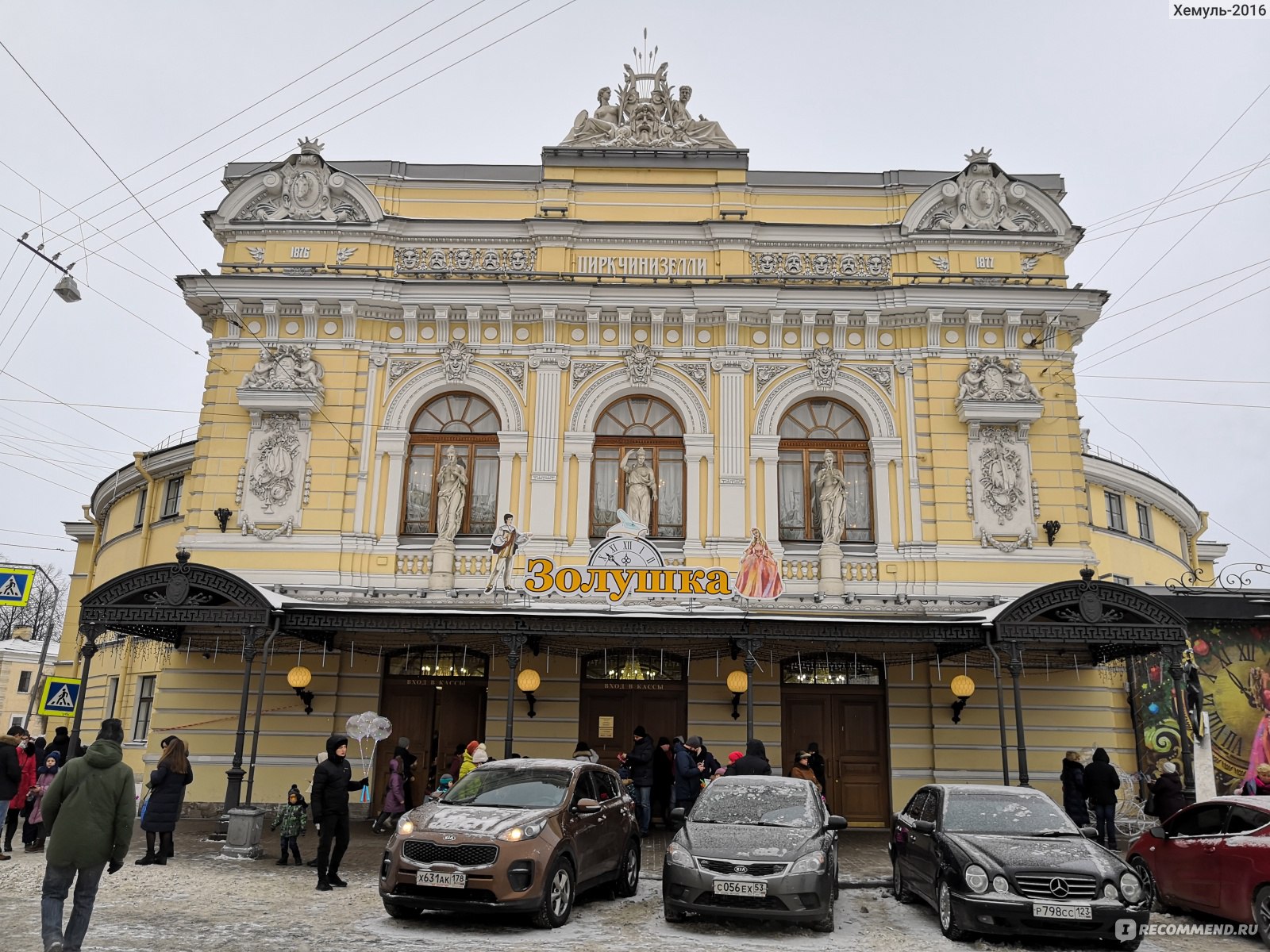 Как пройти к цирку на фонтанке от метро гостиный двор