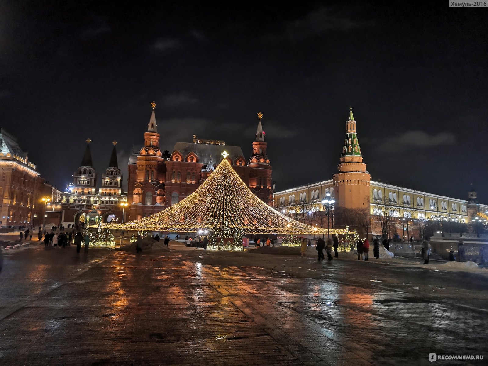 Путешествие в Рождество 2022 в Москве