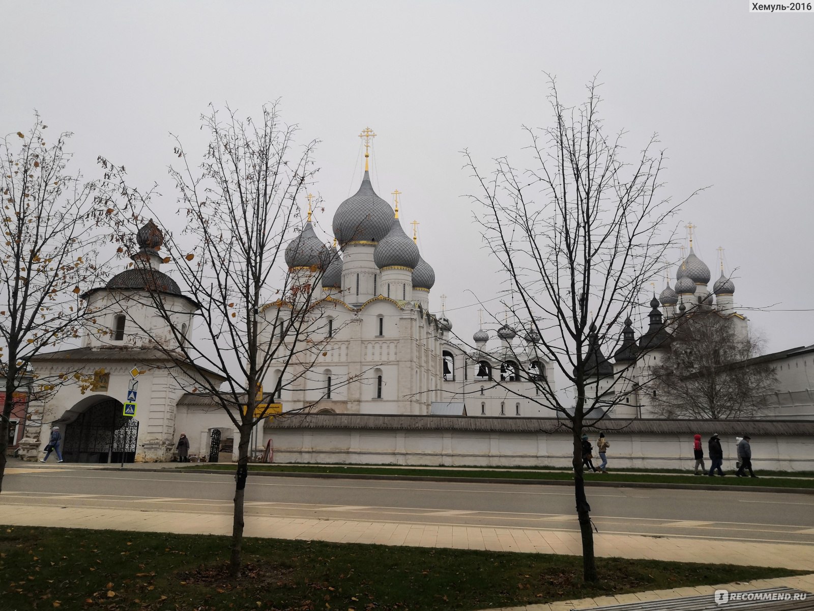 Ростов Великий Россия - «Нищета и разруха в городе Золотого кольца России!  Что можно увидеть за пределами Ростовского кремля?» | отзывы