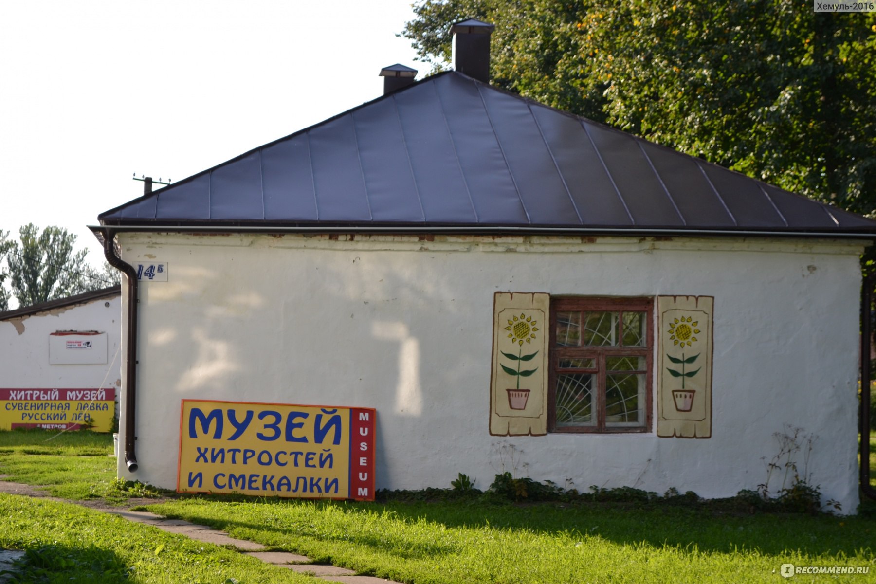 музей александра невского переславль залесский