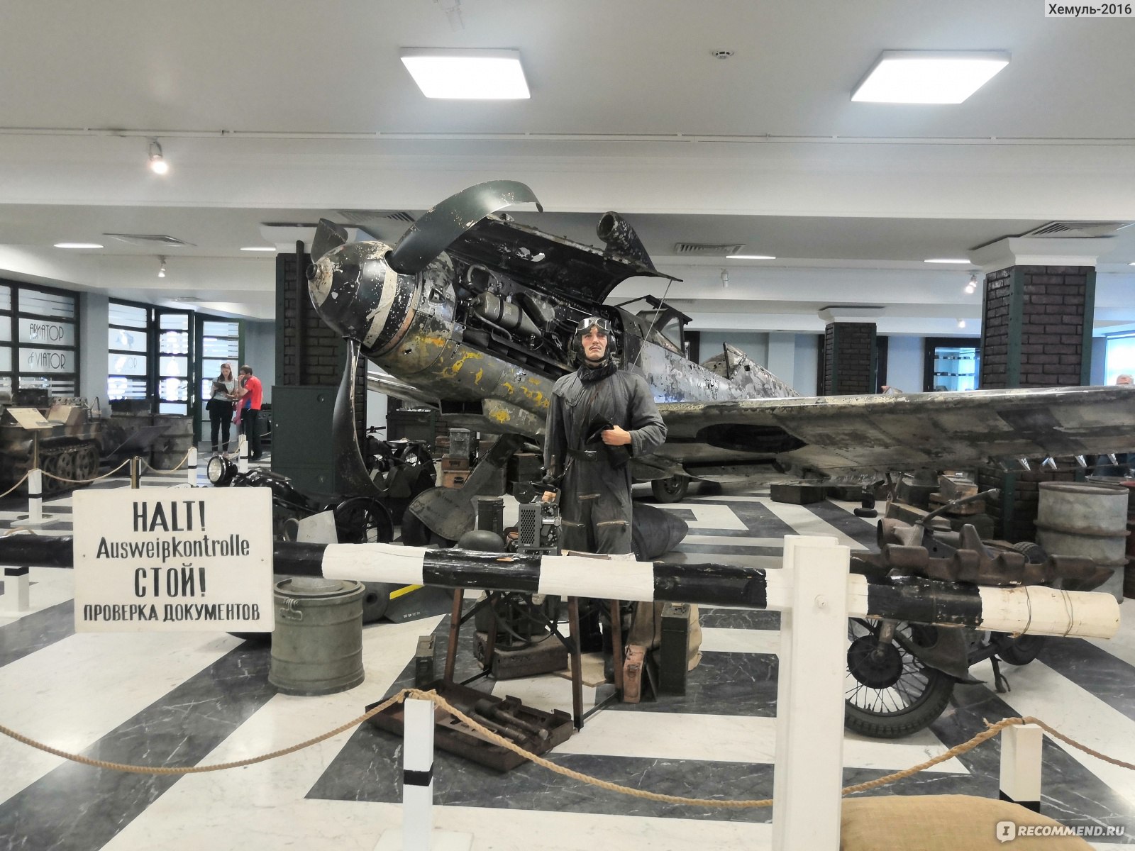 музей техники в москве