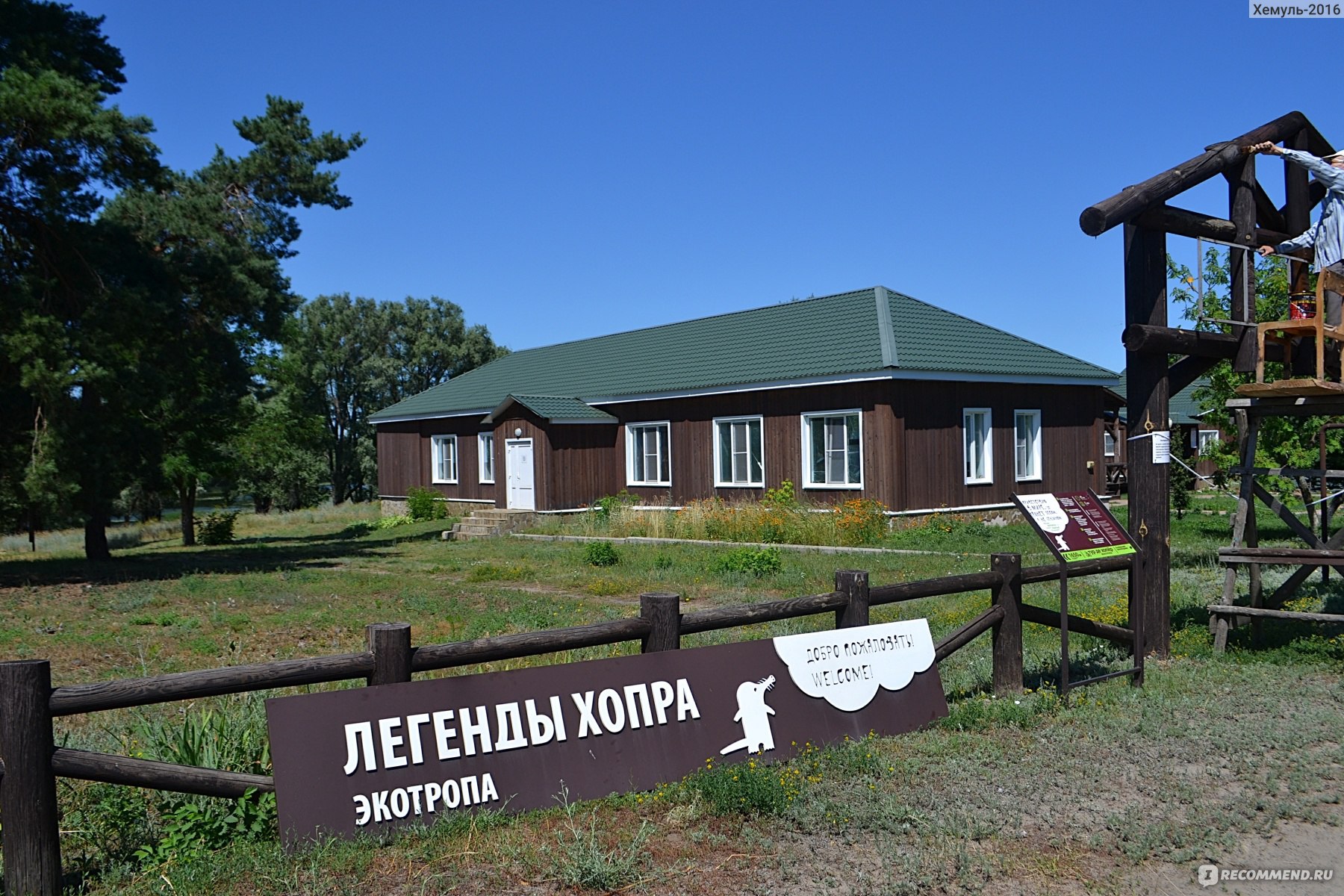 Россия, Воронежская область, Хопёрский заповедник - «Недельный отдых на  территории заповедника. Каких животных можно увидеть и где расположен  интересный музей? Кого нужно опасаться?» | отзывы