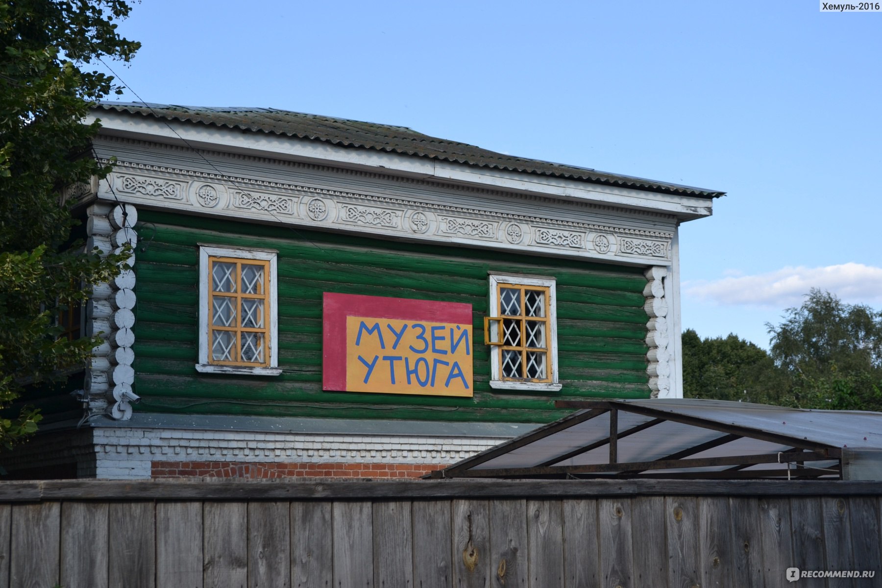 Музей числа. Сколько музеев в городе Серове.