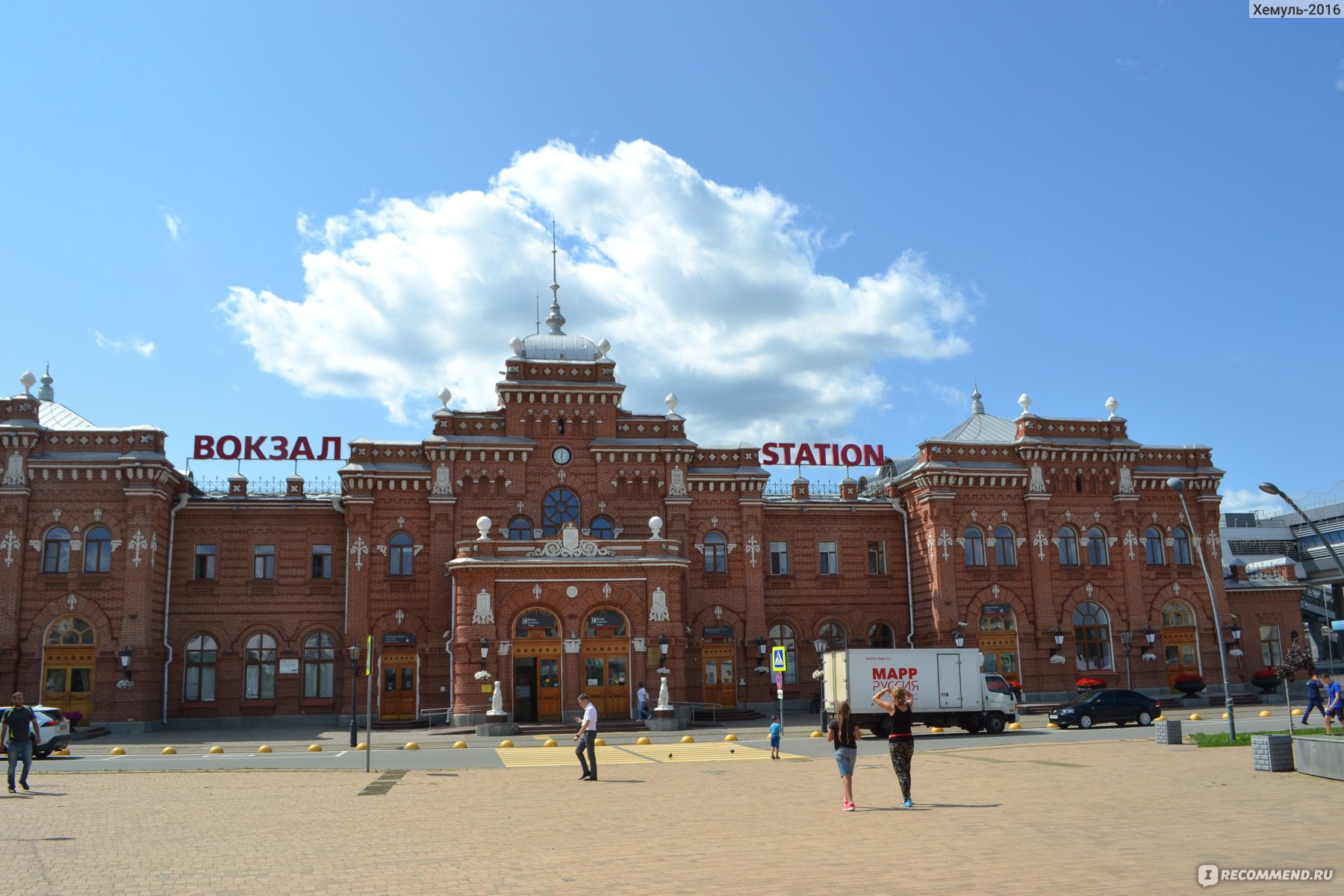 Центральный вокзал Казань