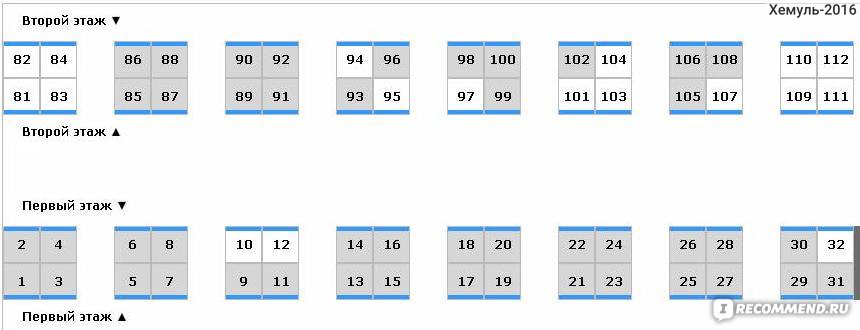 104 поезд схема