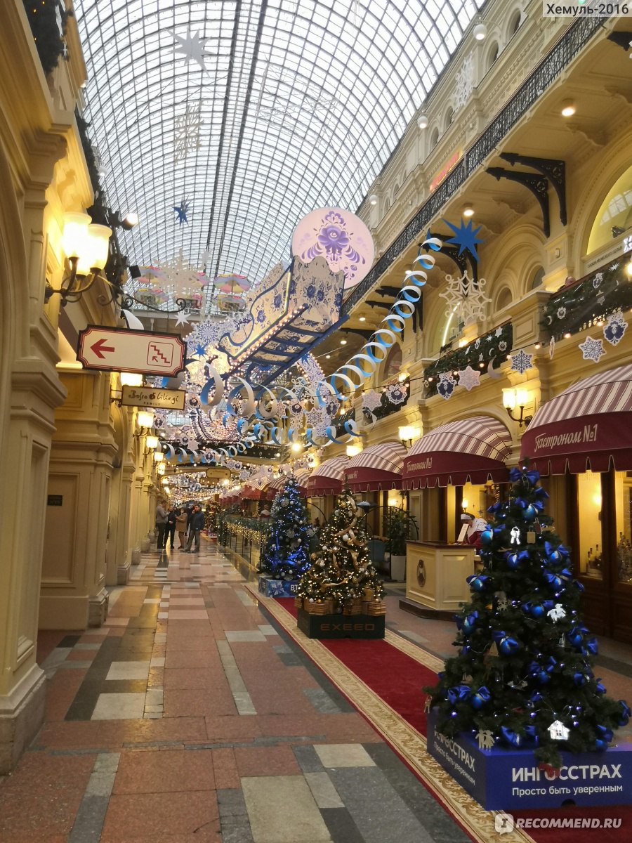 Путешествие в Рождество 2023, Москва фото