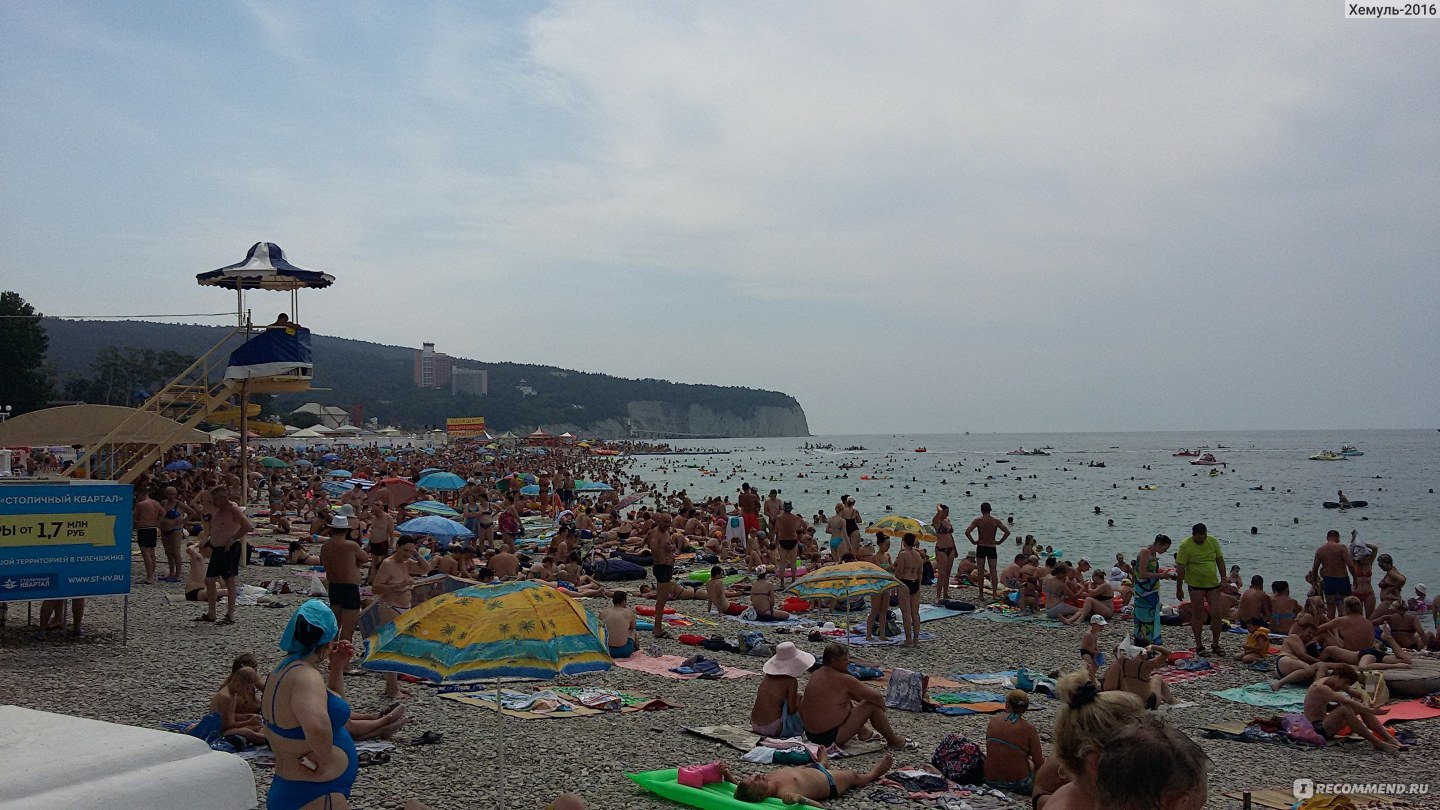 Пляж Дивноморское 2020