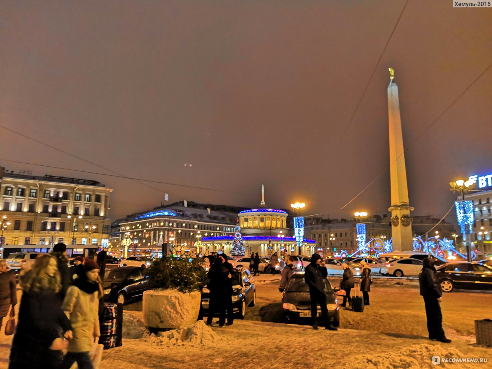 Московский вокзал (Санкт-Петербург) - «Самый главный вокзал Петербурга!  Насколько он удобный? Что мне не нравится? Новый вид мошенничества! Будьте  бдительны!» | отзывы