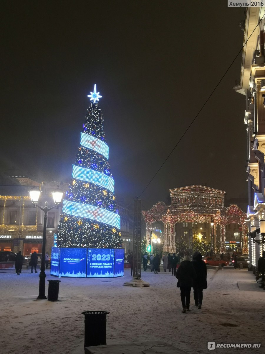 Путешествие в Рождество 2023, Москва фото