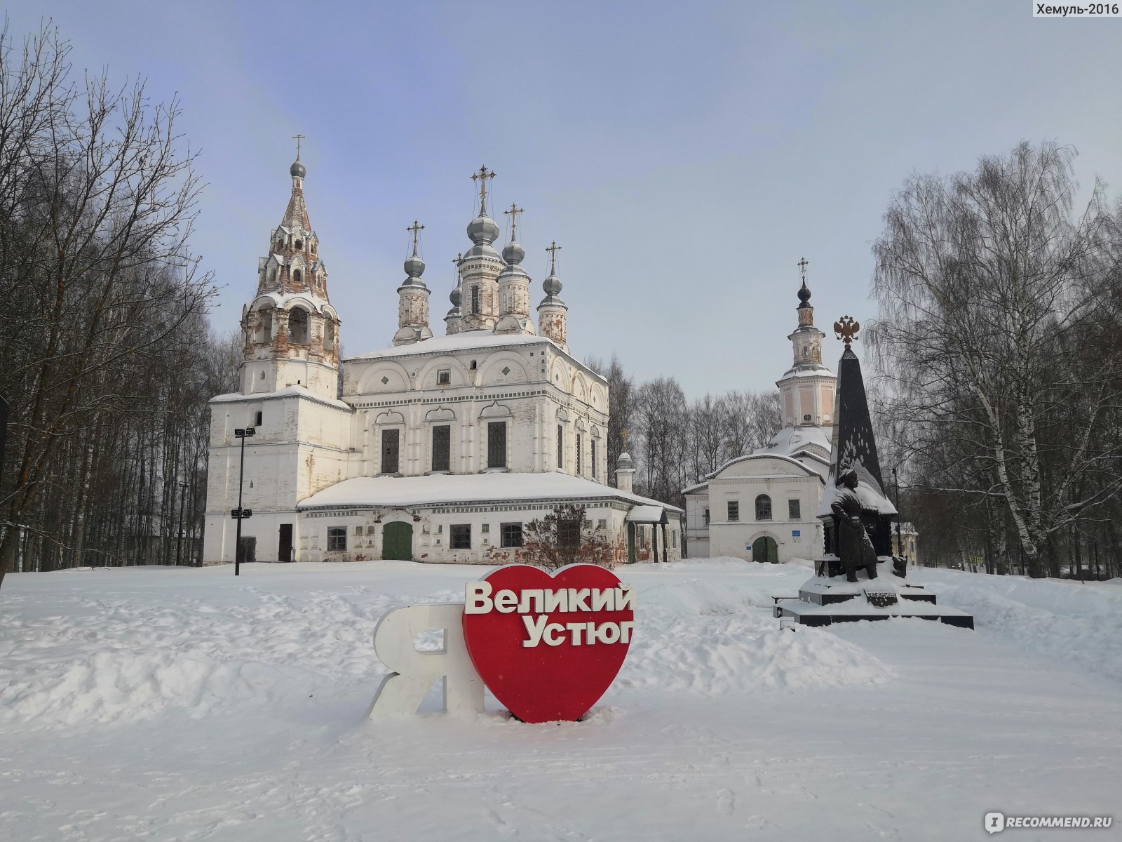 Двина 3*, Россия, Великий Устюг - «Отличный отель в самом центре города!  Идеальное расположение для поездки с детьми. » | отзывы