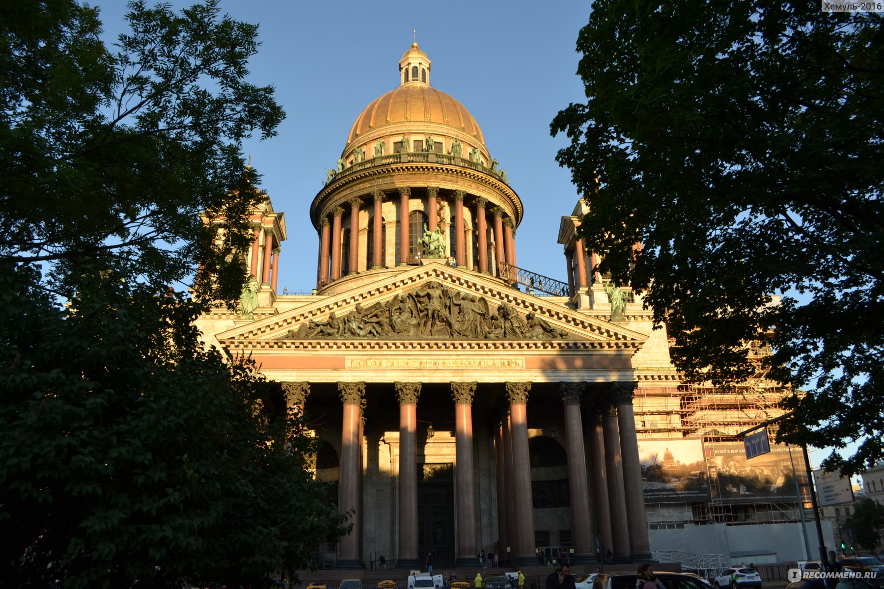 Высота потолка в комнате длина тела кошки высота исаакиевского собора