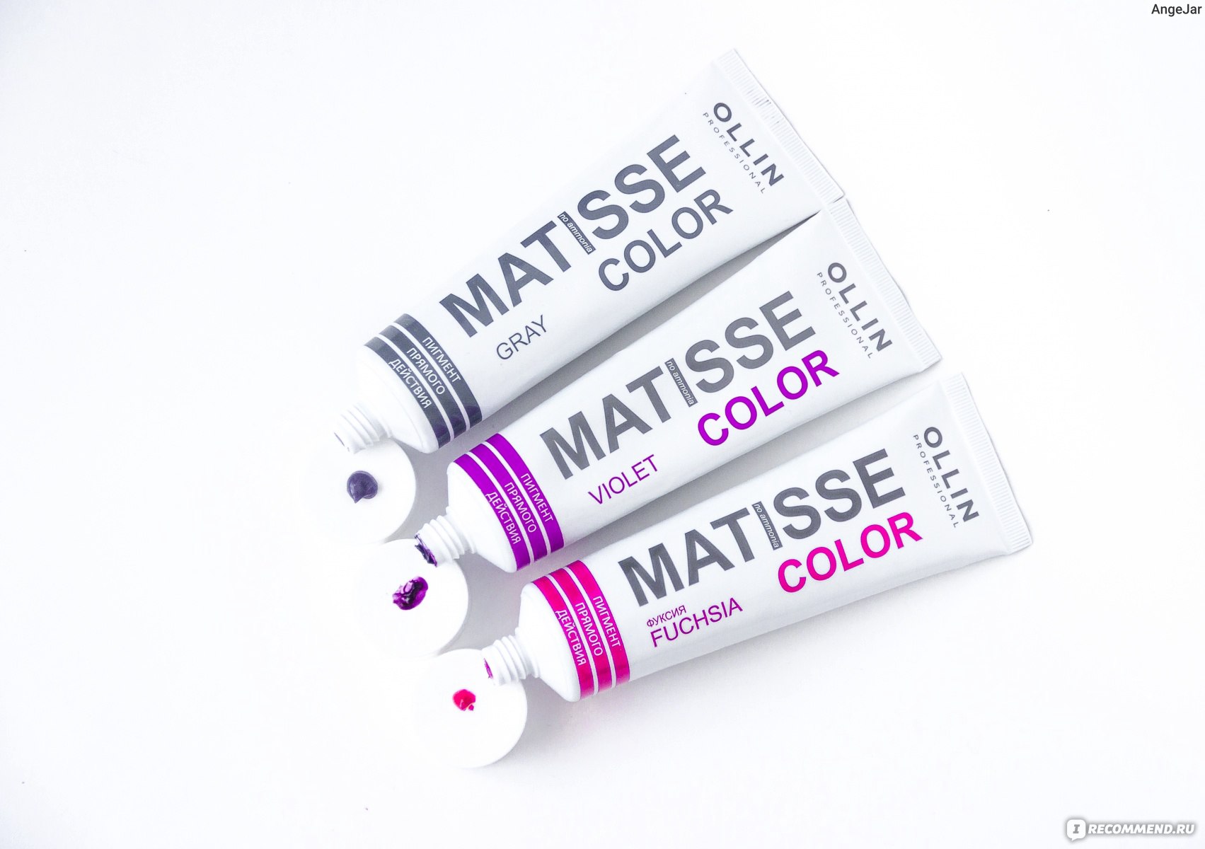 Пигмент прямого действия OLLIN PROFESSIONAL Matisse Color: Gray, Fuchsia и Violet