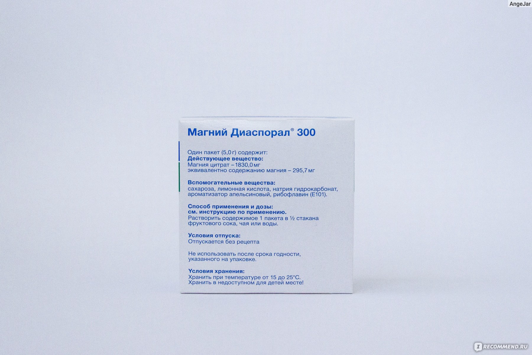 Минеральные добавки Protina Pharmazeutische Gmbh Магний-Диаспорал 300 .