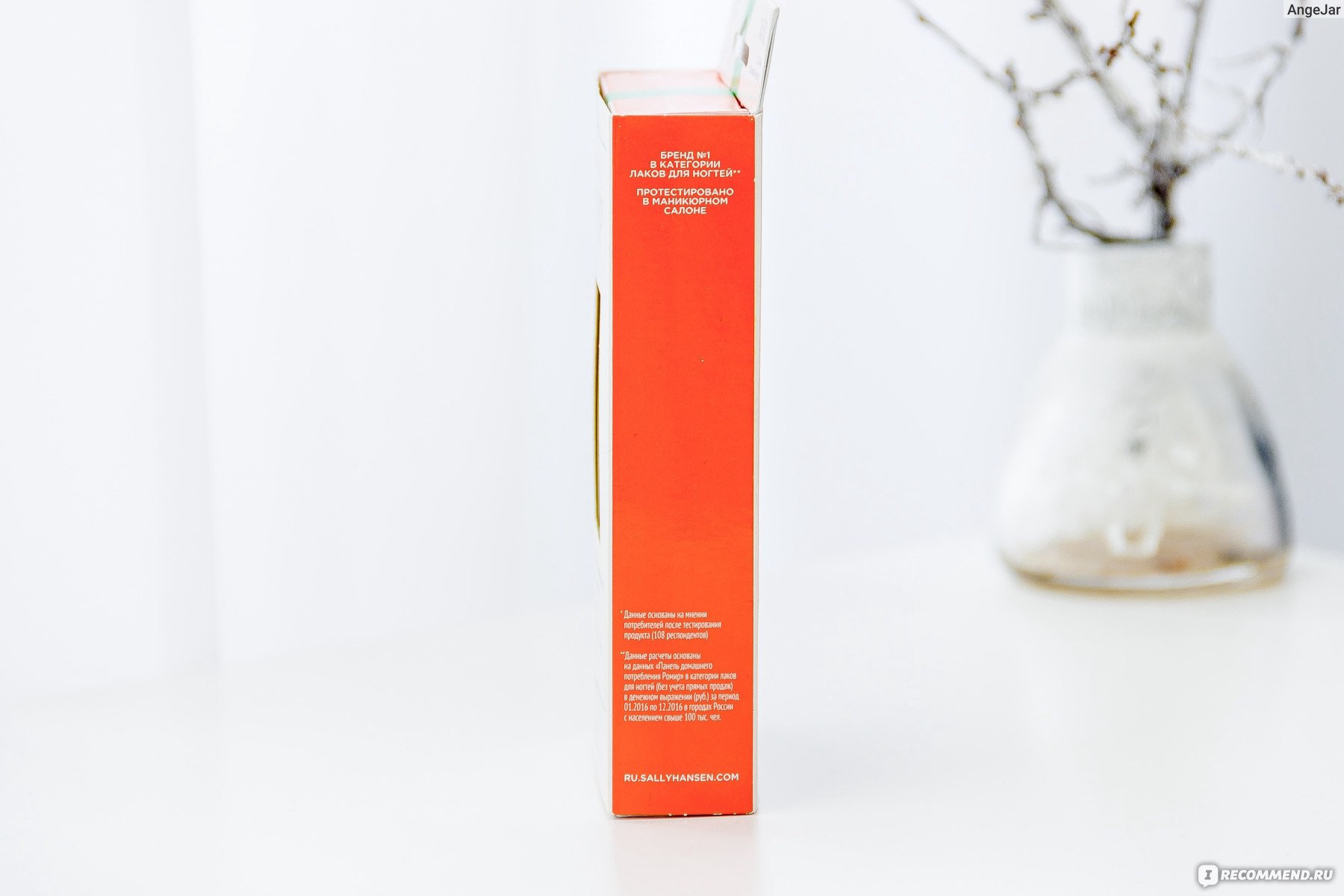 Средство по уходу за ногтями Sally Hansen Nailgrowth Miracle Salon Strength Treatment фото