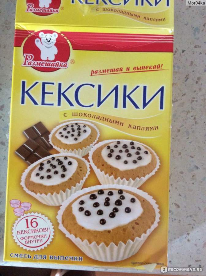 Смесь для выпечки кексиков Размешай-ка Кексики с шоколадными каплями ...