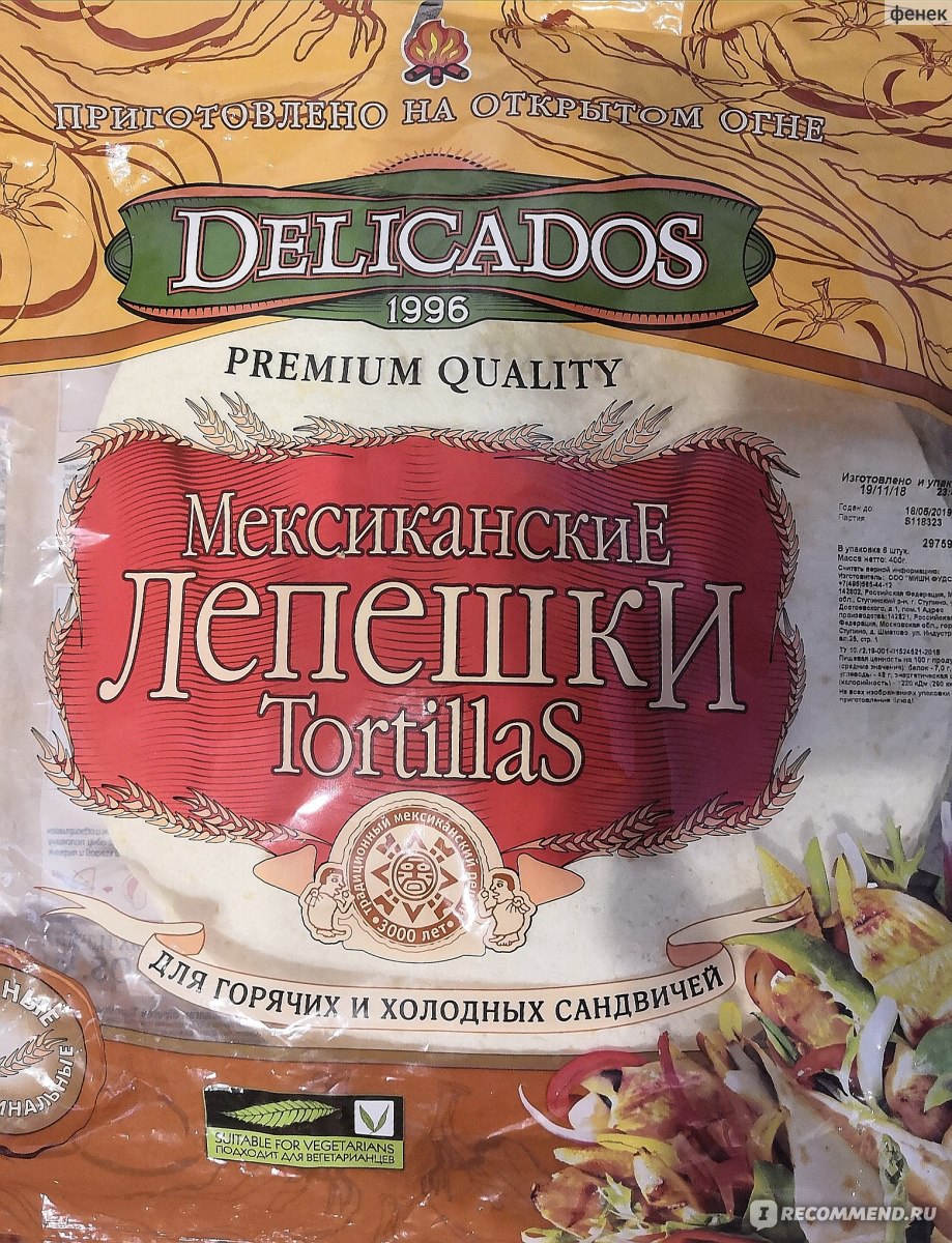 Тортилья DELICADOS Мексиканская лепешка - «Вкусная и не полезная тортилья,  рецепт, почти, пп вкусняшки. » | отзывы