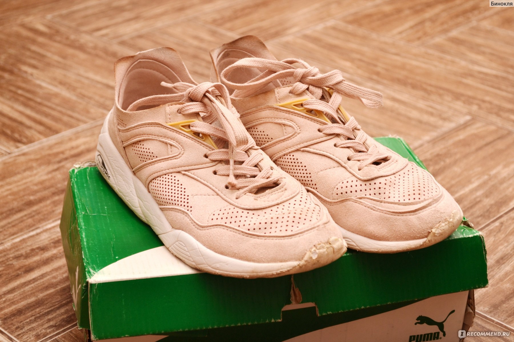 puma disc anni 90 rose