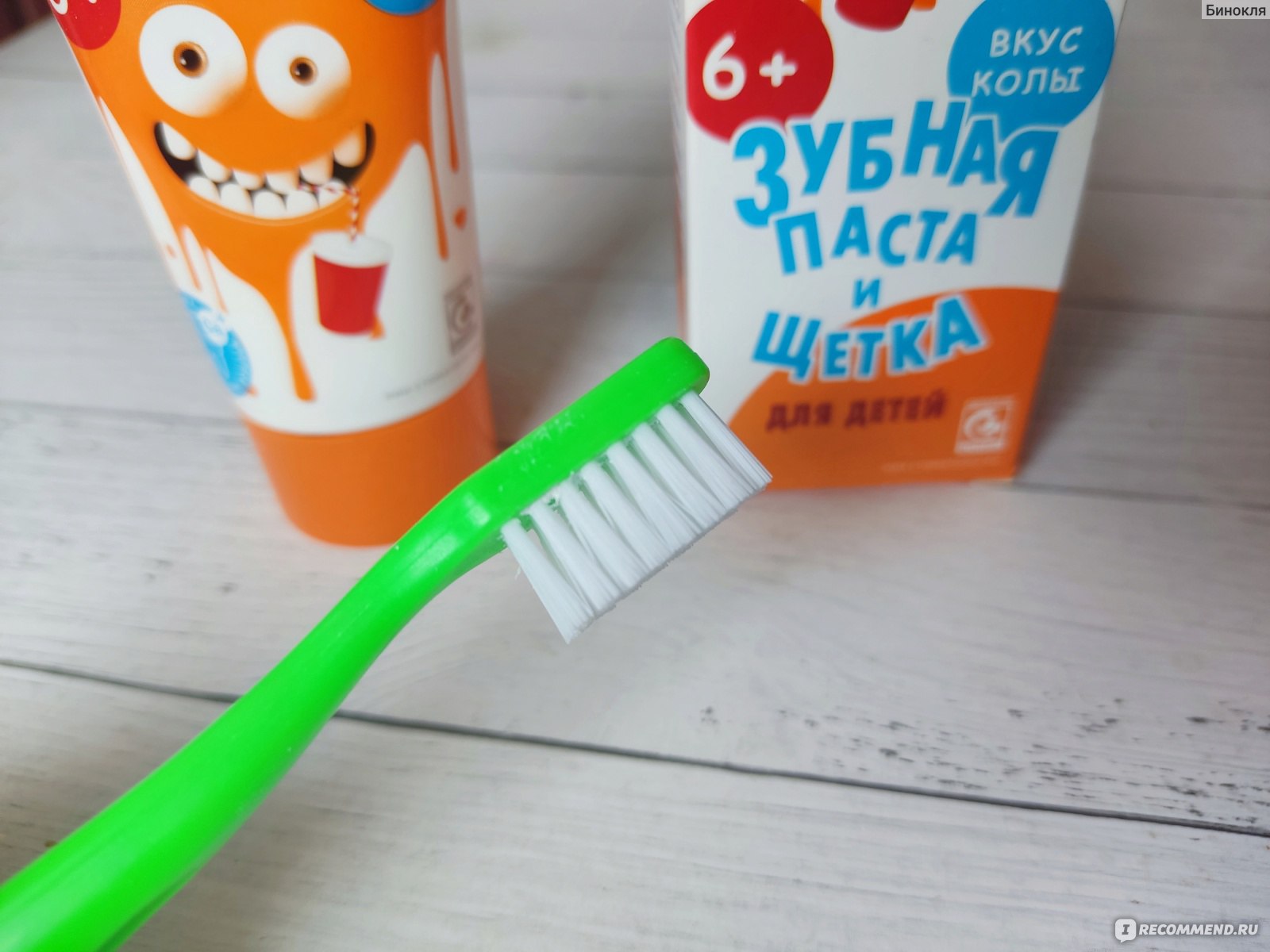 Набор детский для полости рта SilcaMed Зубная паста со вкусом Колы ...