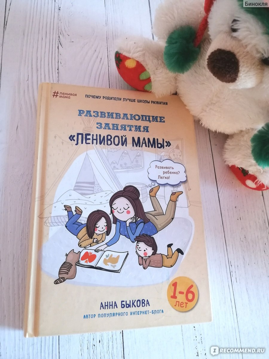 Мамы делают книги | Папмамбук