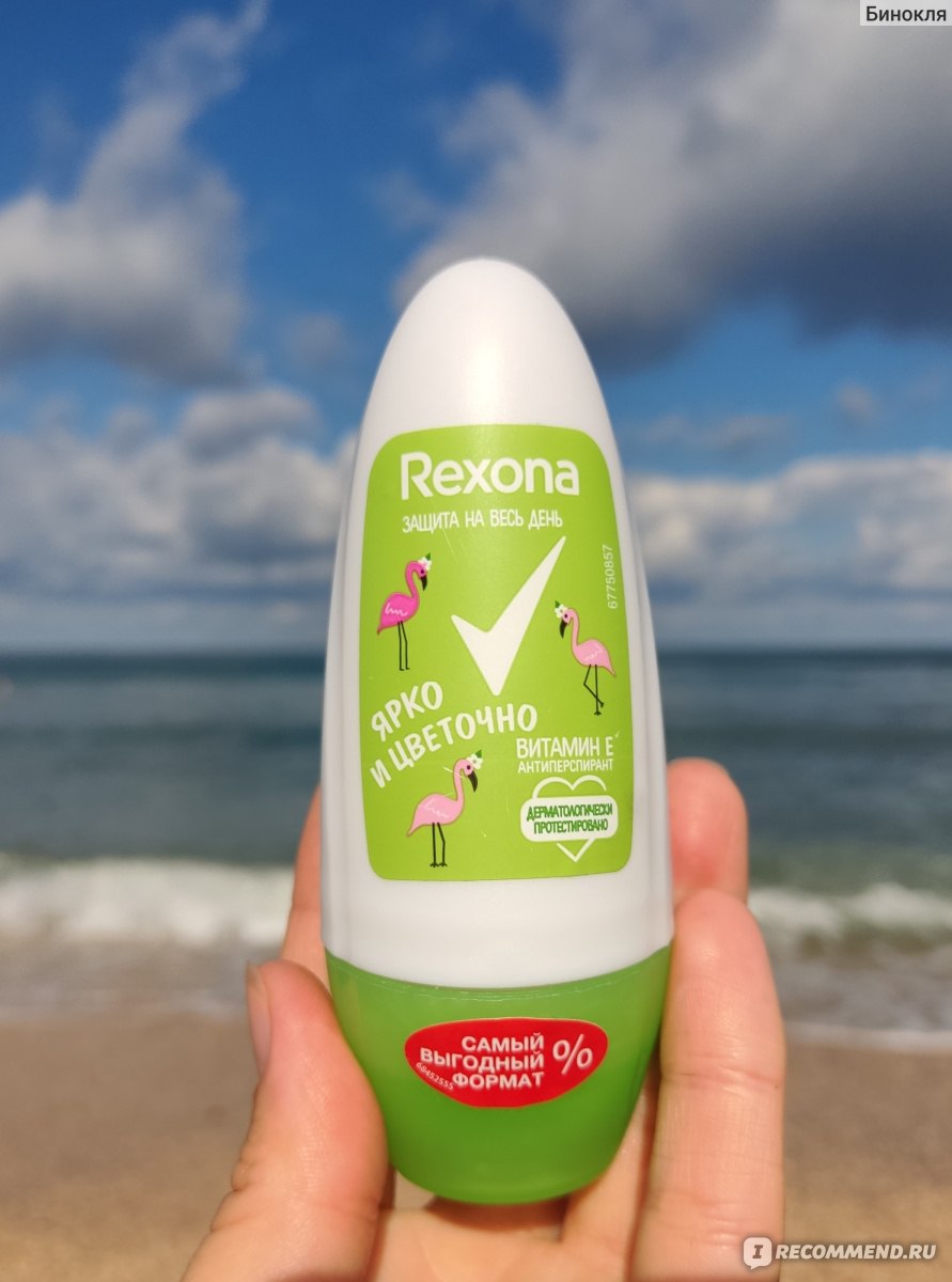 Антиперспирант роликовый Rexona Ярко и цветочно - «Если Вы - принцесса,  которая не потеет, то возможно этот дезик для Вас. Нам - прожженным бабам  нужна защита понадежнее... » | отзывы